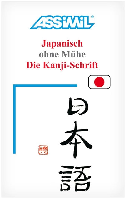 Product Image: Die Kanji Schrift