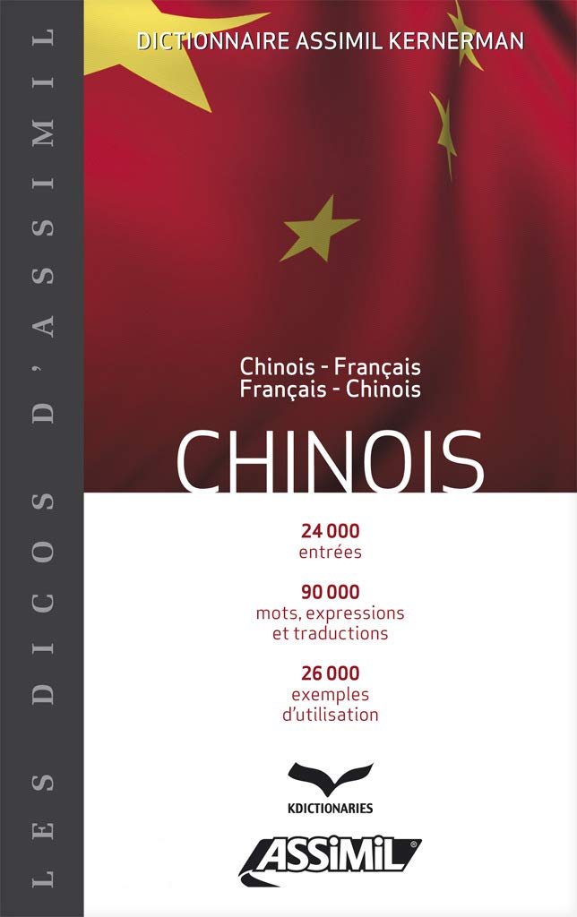 Chinois. Dizionario compatto bilingue francese-cinese e cinese-francese Foreign Languages ​​& Dictionaries