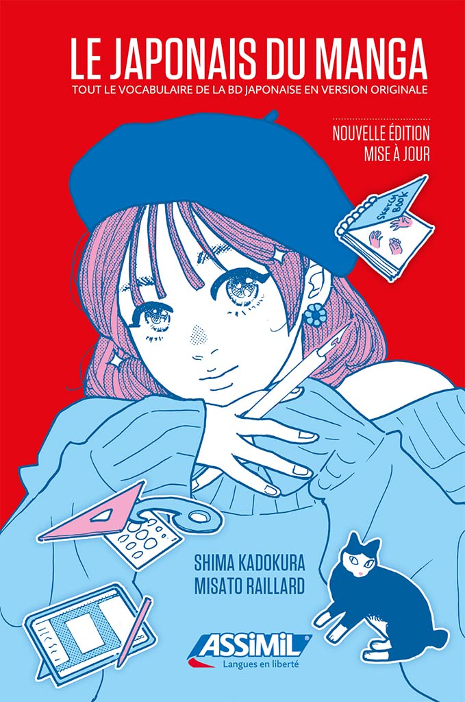 Le Japonais Du Manga Social Sciences