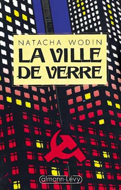 La Ville de verre Contemporary literature