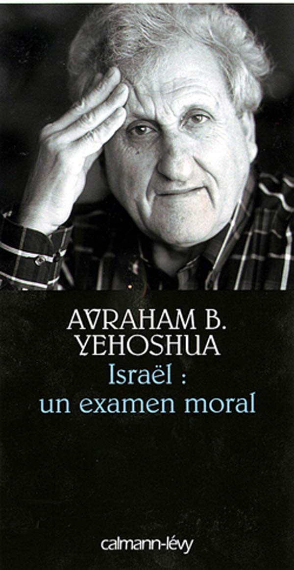 Israël, un examen moral Essays & Short Stories