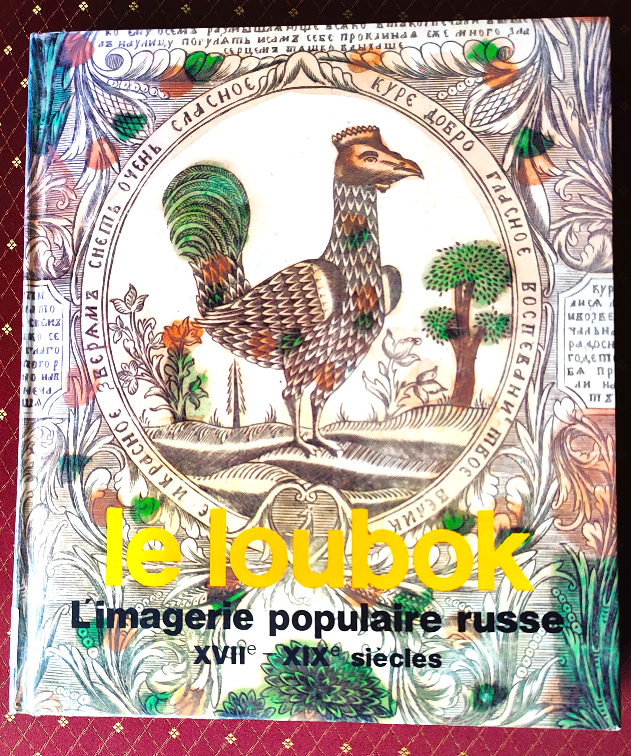 Le Loubok: L'imagerie populaire russe xviie-xixe siècles book