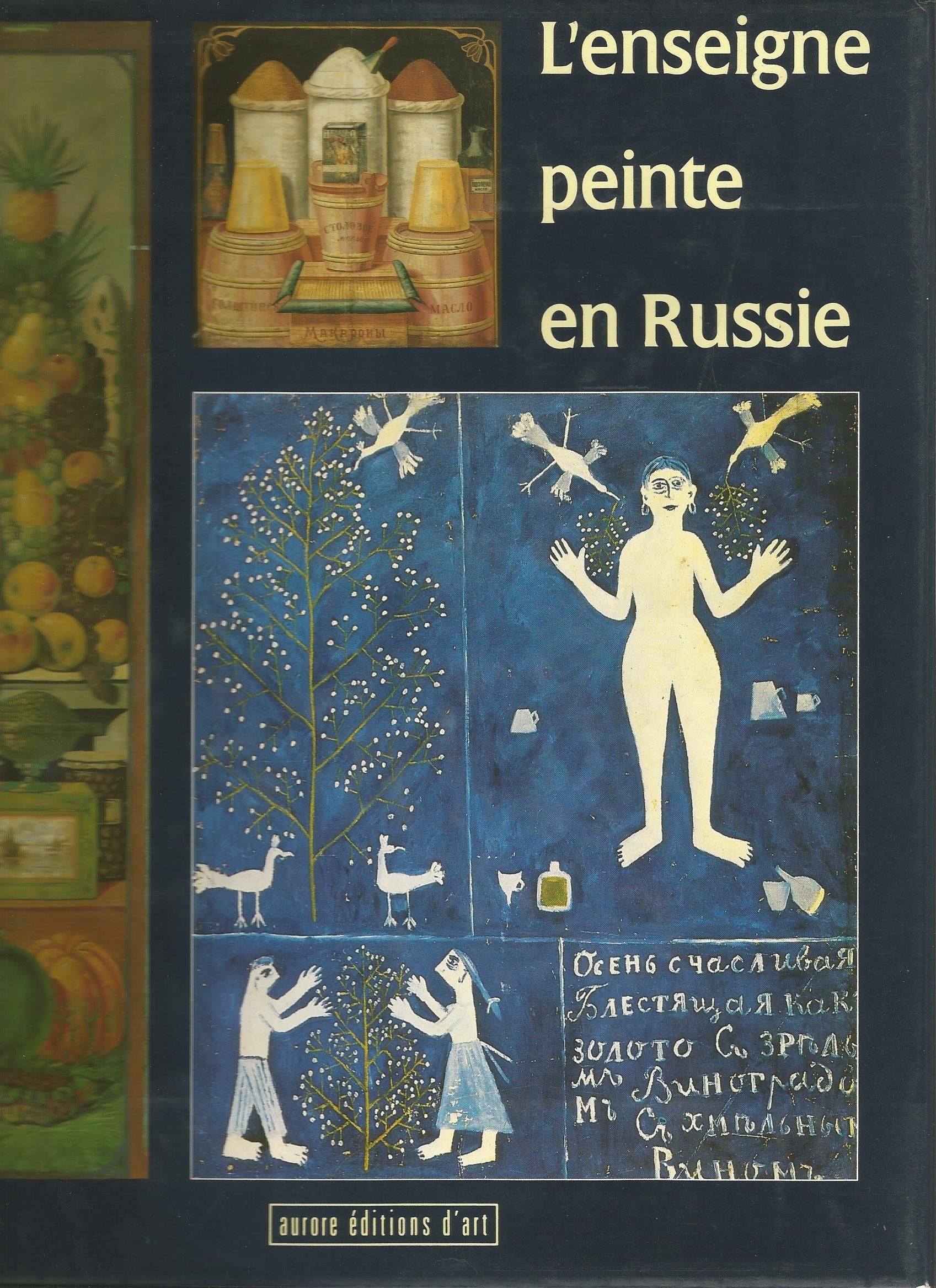L'enseigne peinte en russie et les peintres de l'avant-garde = russkaa zivopisnaa vyveska I hudoznik book