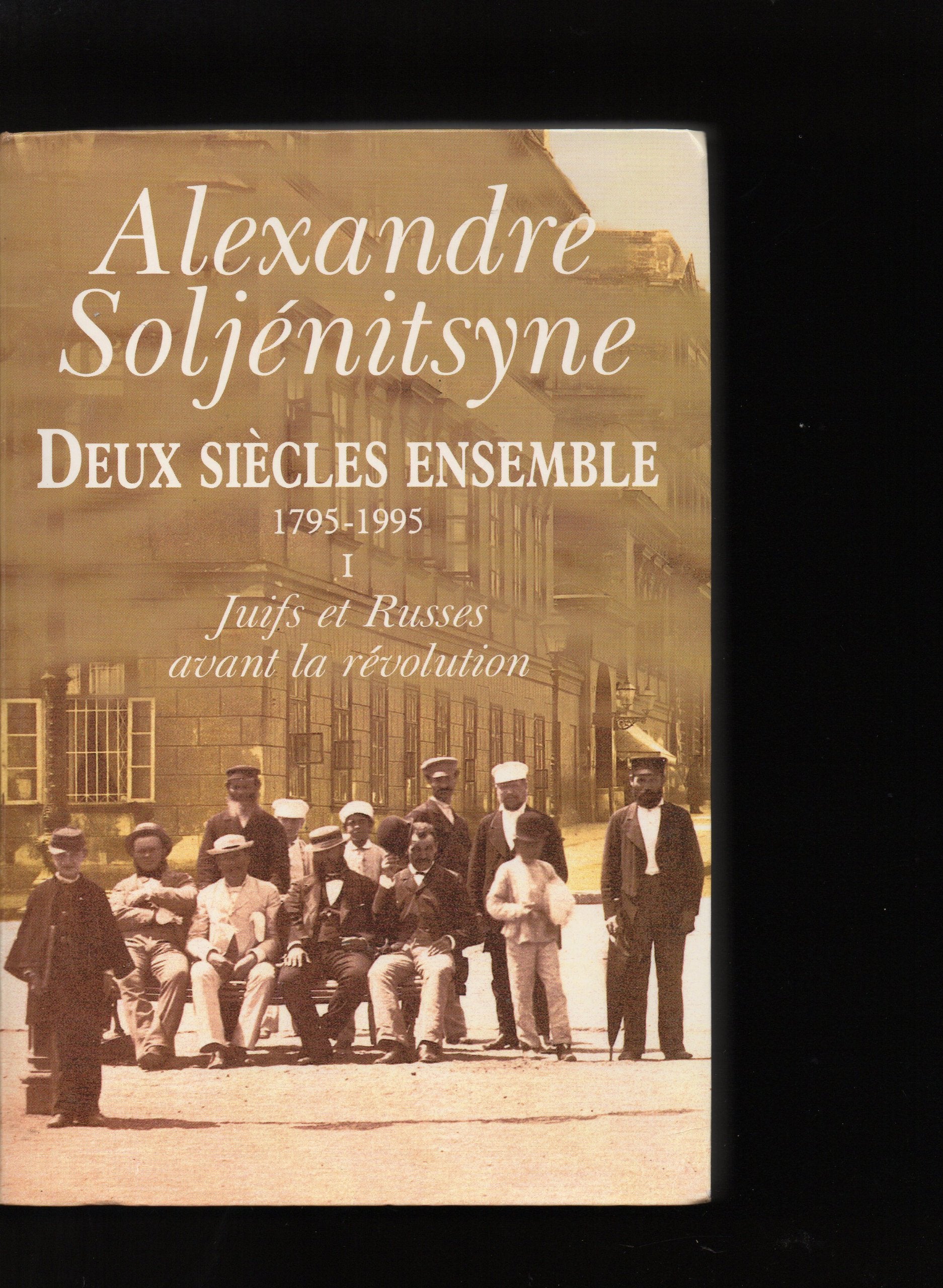 Juifs et Russes avant la révolution (Deux siècles ensemble) book