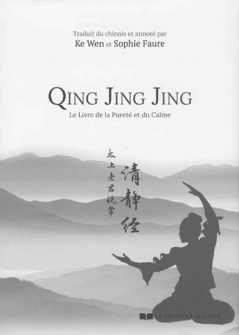 Qing jing jing - Livre de la pureté et du calme book