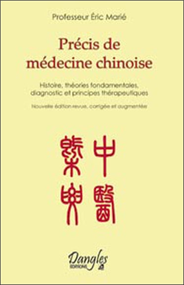Précis de médecine chinoise : histoire, théories fondamentales, diagnostic et principes thérapeutiques Health, Nutrition & Fitness