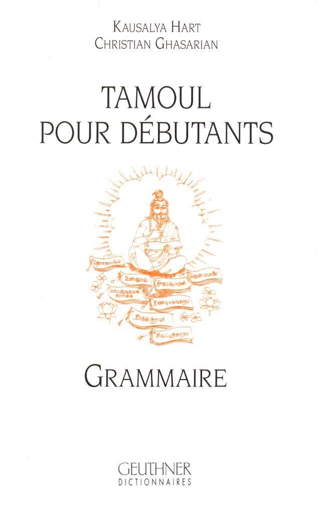 Tamoul Pour Debutants: Grammaire (Manuels) Foreign Languages ​​& Dictionaries