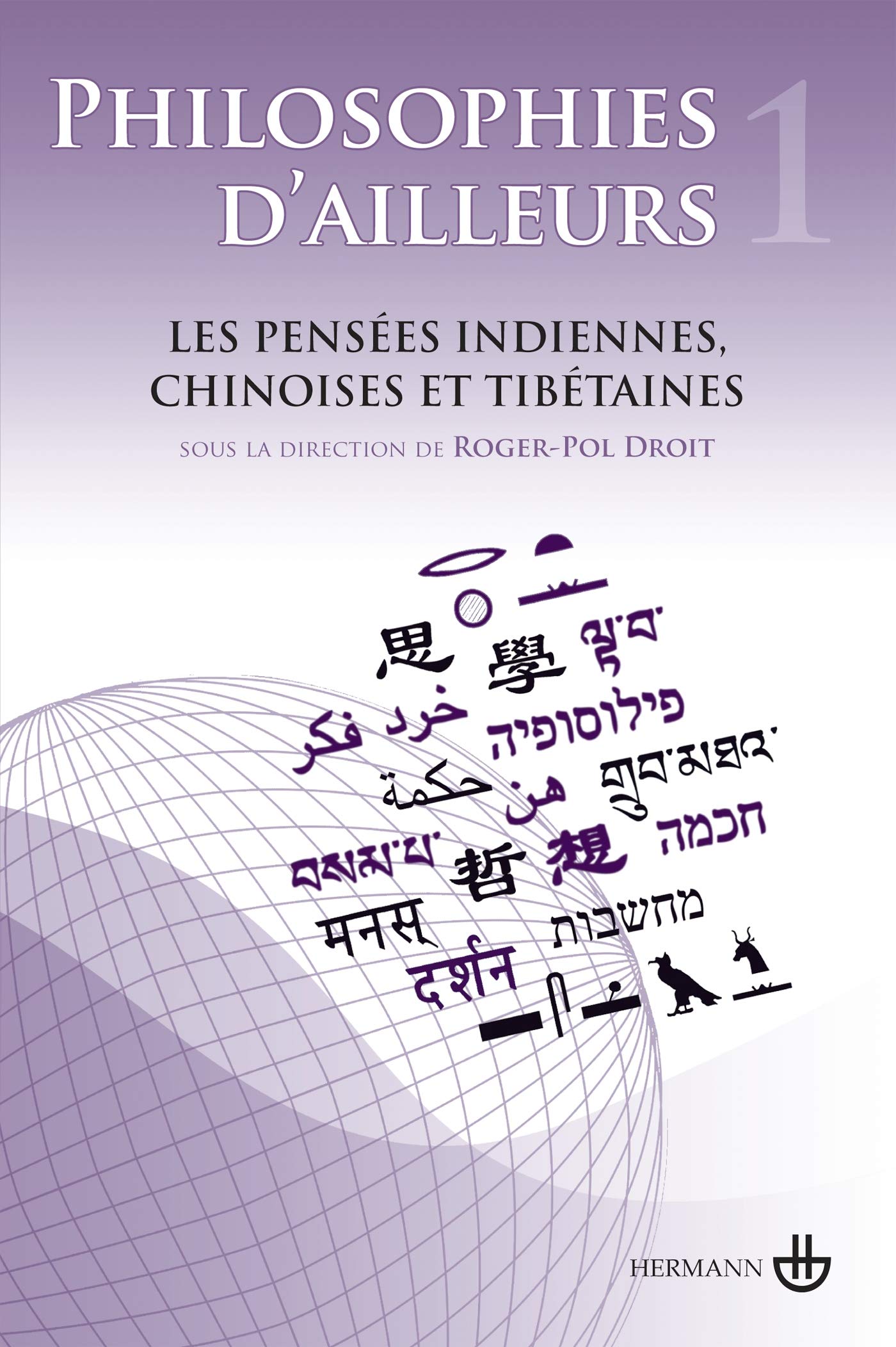 Philosophies d'ailleurs, volume 1: Les pensées chinoises, les pensées tibétaines: Les pensées indiennes, chinoises et tibétaines (HR.HERM.PHILO.) Philosophy