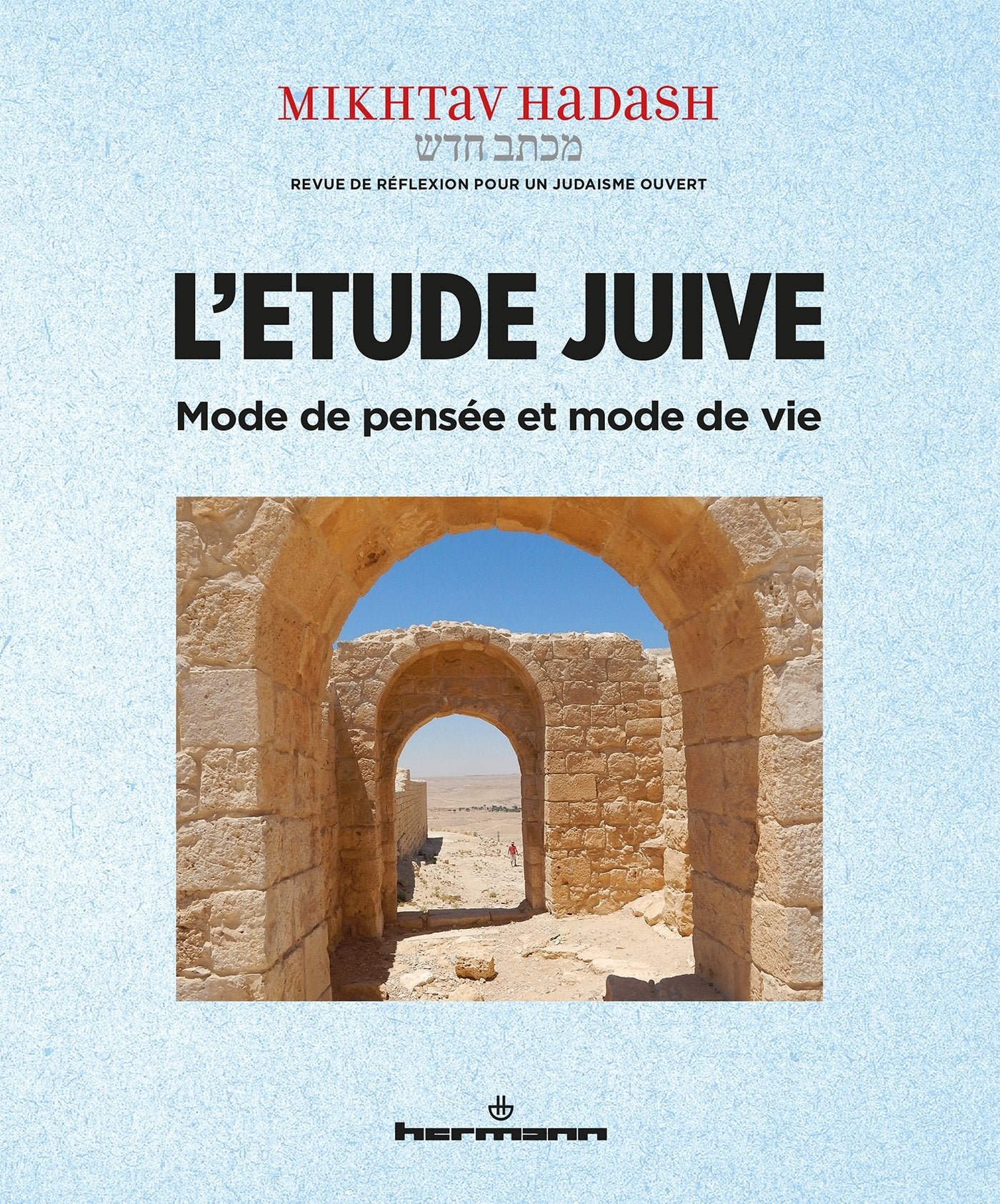 L'étude juive, mode de pensée et mode de vie: Mikhtav Hadash N°6 Books