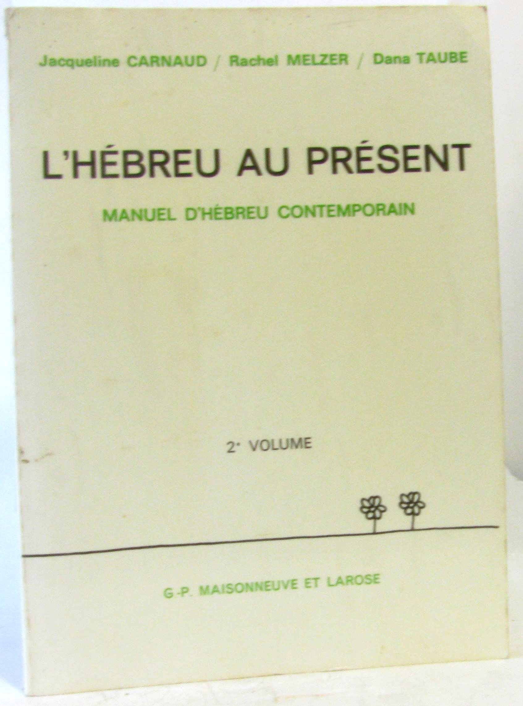 L'hébreu au présent : manuel d'hébreu contemporain. Vol. 2 book