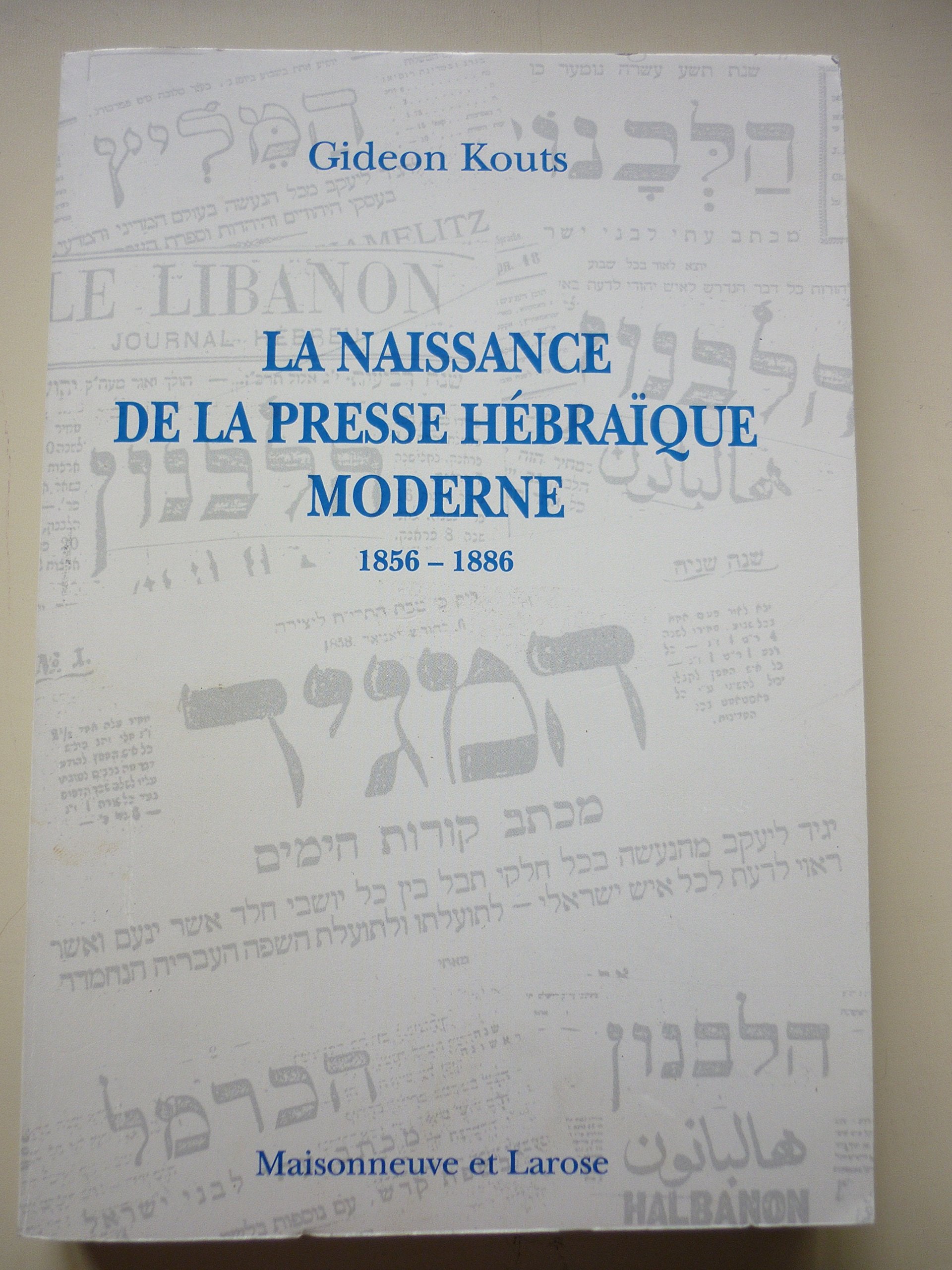 La naissance de la presse hébraïque moderne : les grands périodiques en Europe, 1856-1886 book