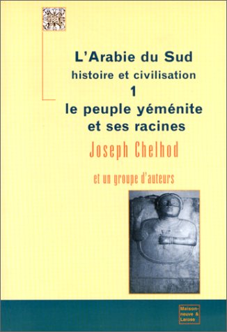 L'Arabie du Sud Tome 1: Le peuple yéménite et ses racines book