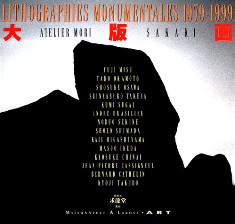 Lithographies monumentales 1979-1999, Mori Kobo book