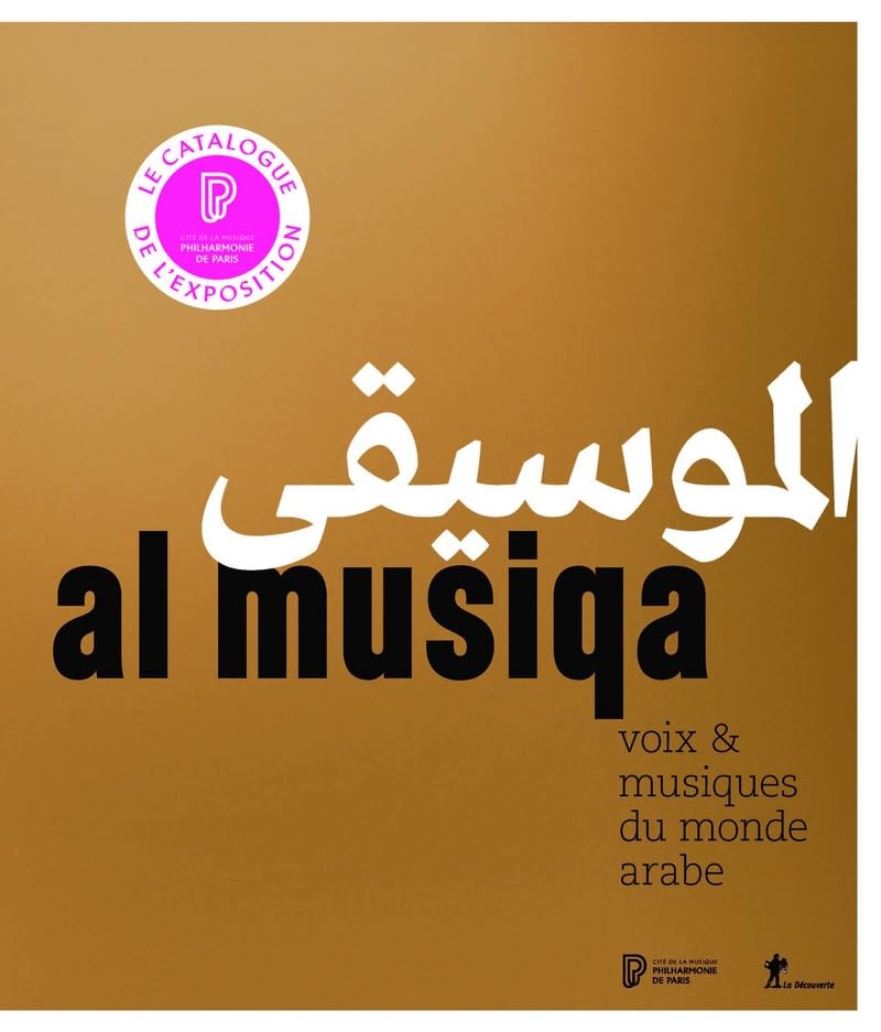 Al Musiqa (catalogue): Voix & musiques du monde arabe Arts & Music