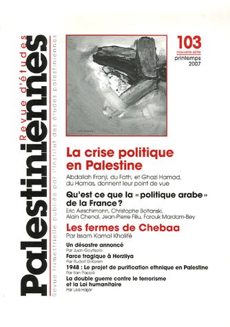 Revue d'études palestiniennes 103 Contemporary literature