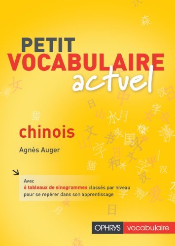 Petit vocabulaire actuel, chinois book
