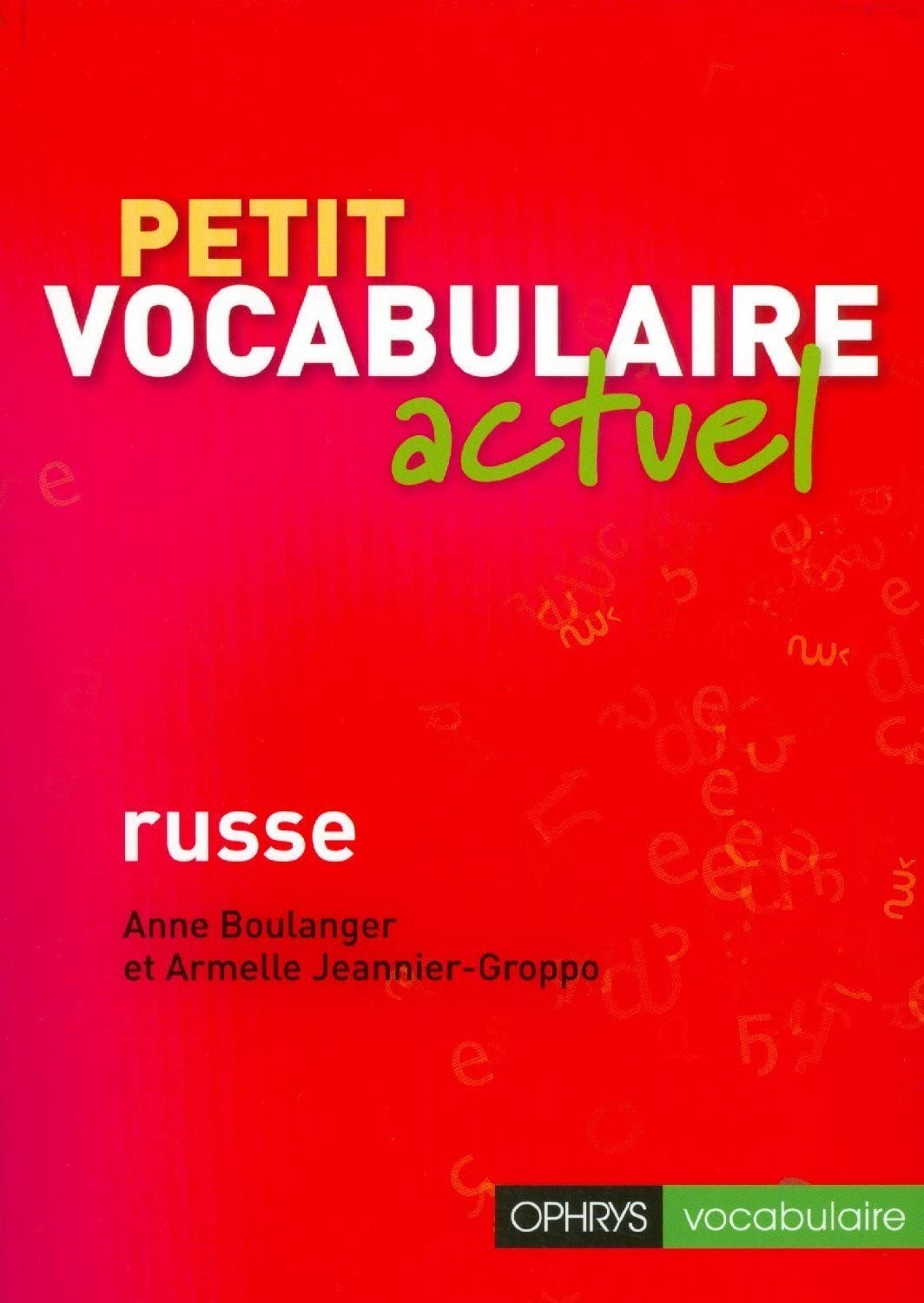 Petit vocabulaire actuel - russe book