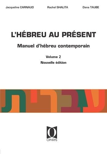 L'Hebreu au présent - Volume 2: Manuel d'hébreu contemporain Volume 2 Non-fiction