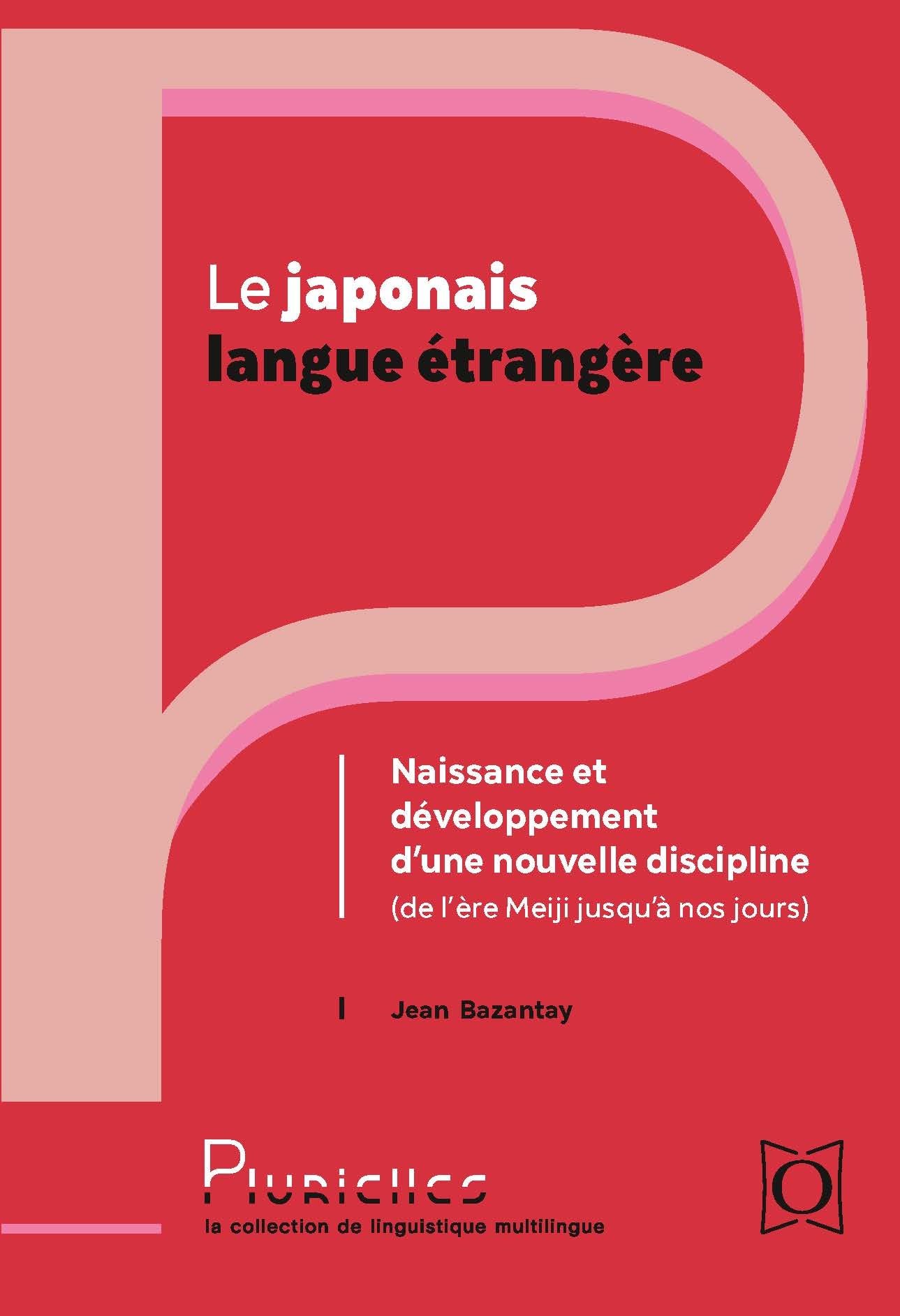 Le japonais langue étrangère : Naissance et développement d'une nouvelle discipline: De l'ère Meiji jusqu'à nos jours book