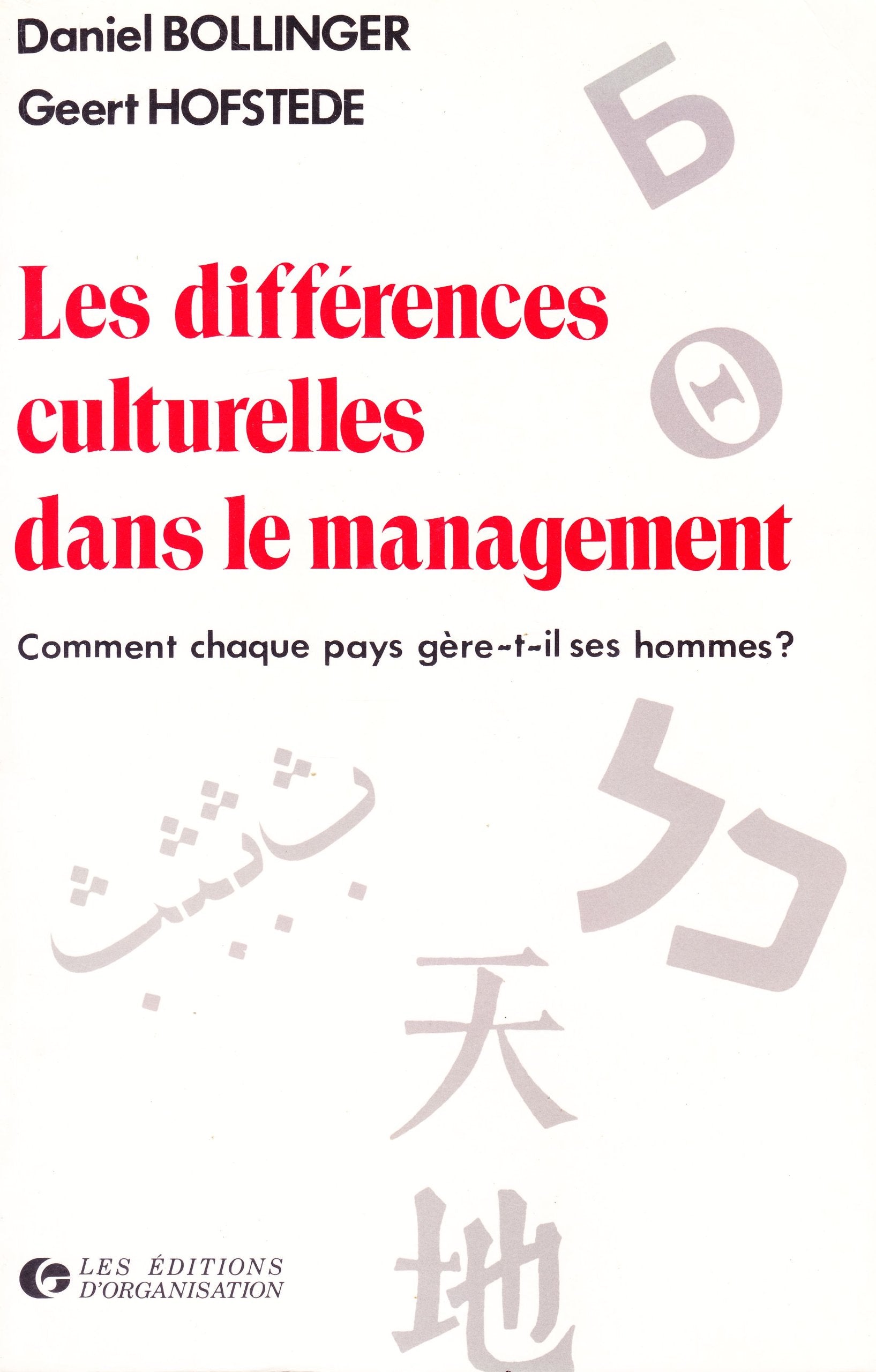 Les Différences culturelles dans le management : comment chaque pays gère-t-il ses hommes ? Business, Finance & Career