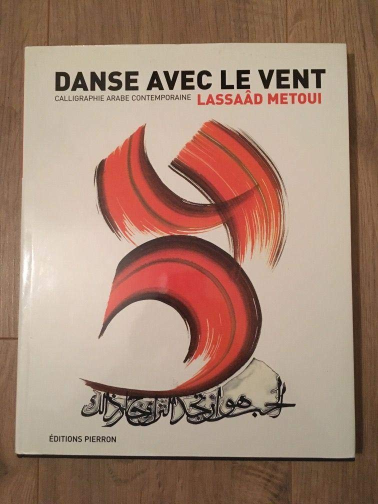 Danse avec le vent. calligraphie arabe contemporaine book