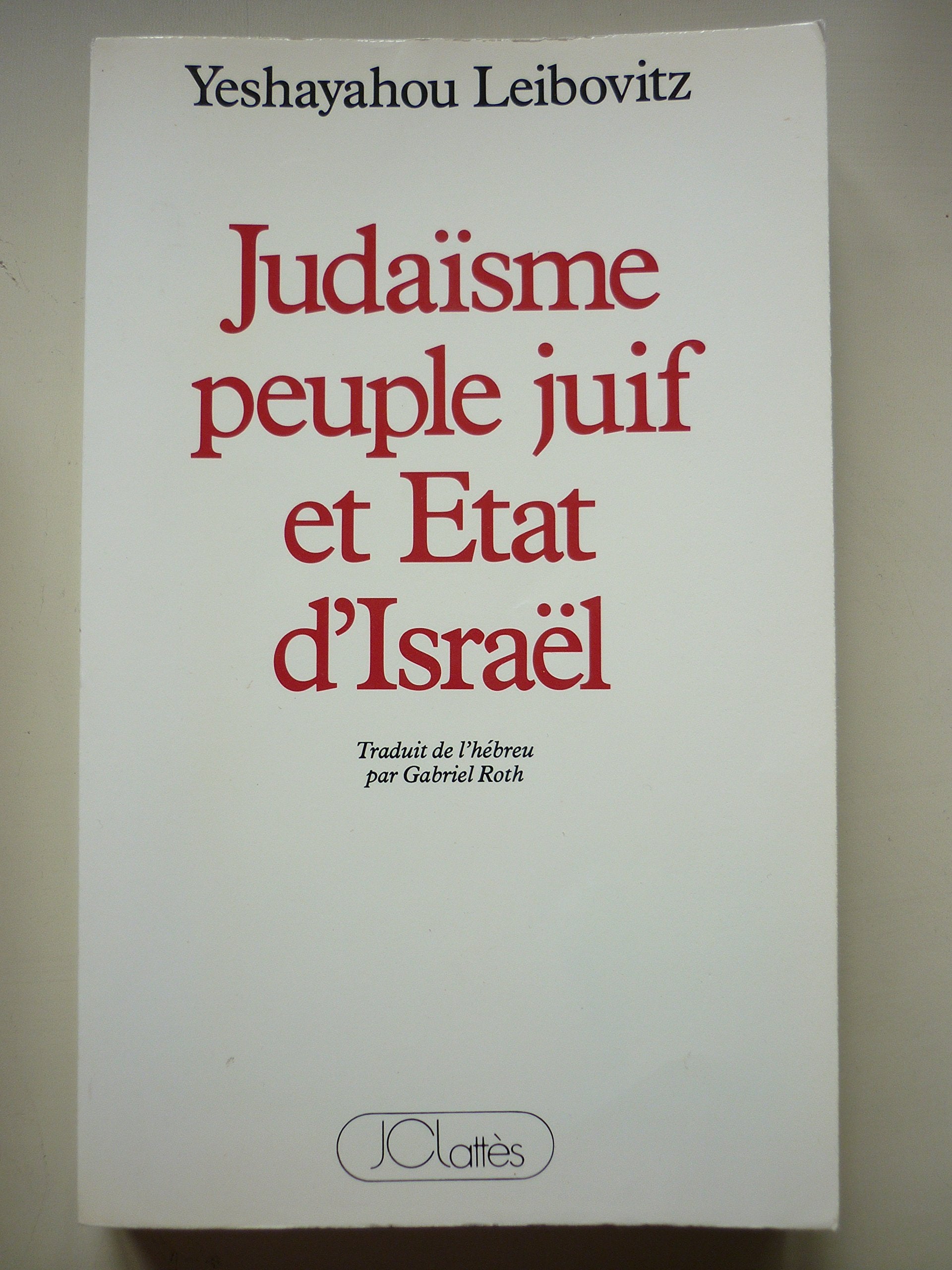 Judaïsme peuple juif et etat d'Israël (1985) Books