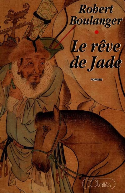 Product Image: Le Rêve de jade
