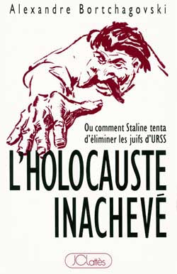 L'holocauste inachevé ou Comment Staline tenta d'éliminer les juifs d'URSS book