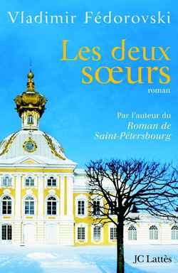 Les deux soeurs ou L'art d'aimer Contemporary literature
