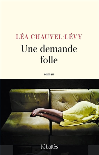 Product Image: Une demande folle