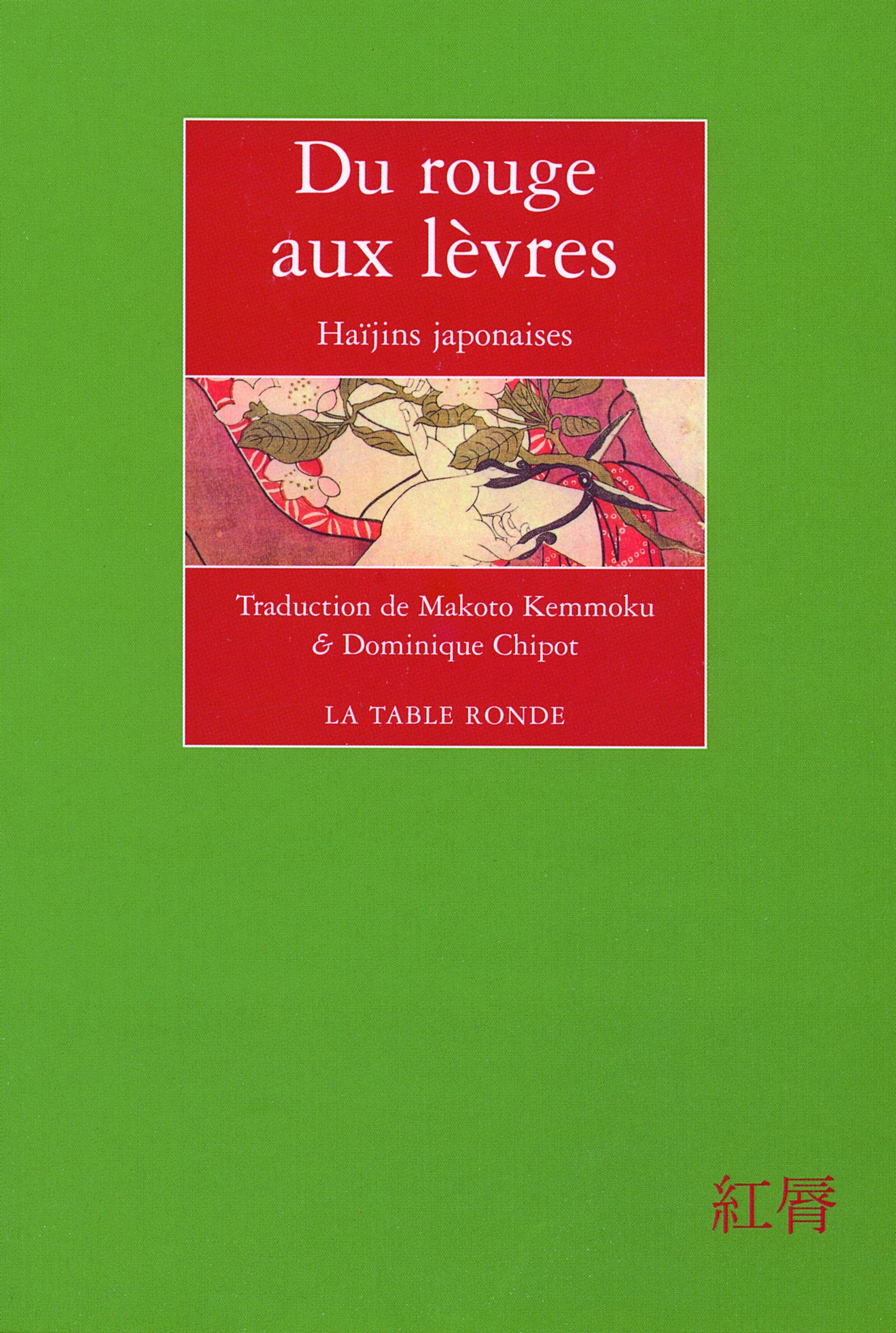 Du rouge aux lèvres: Haïjins japonaises Contemporary literature