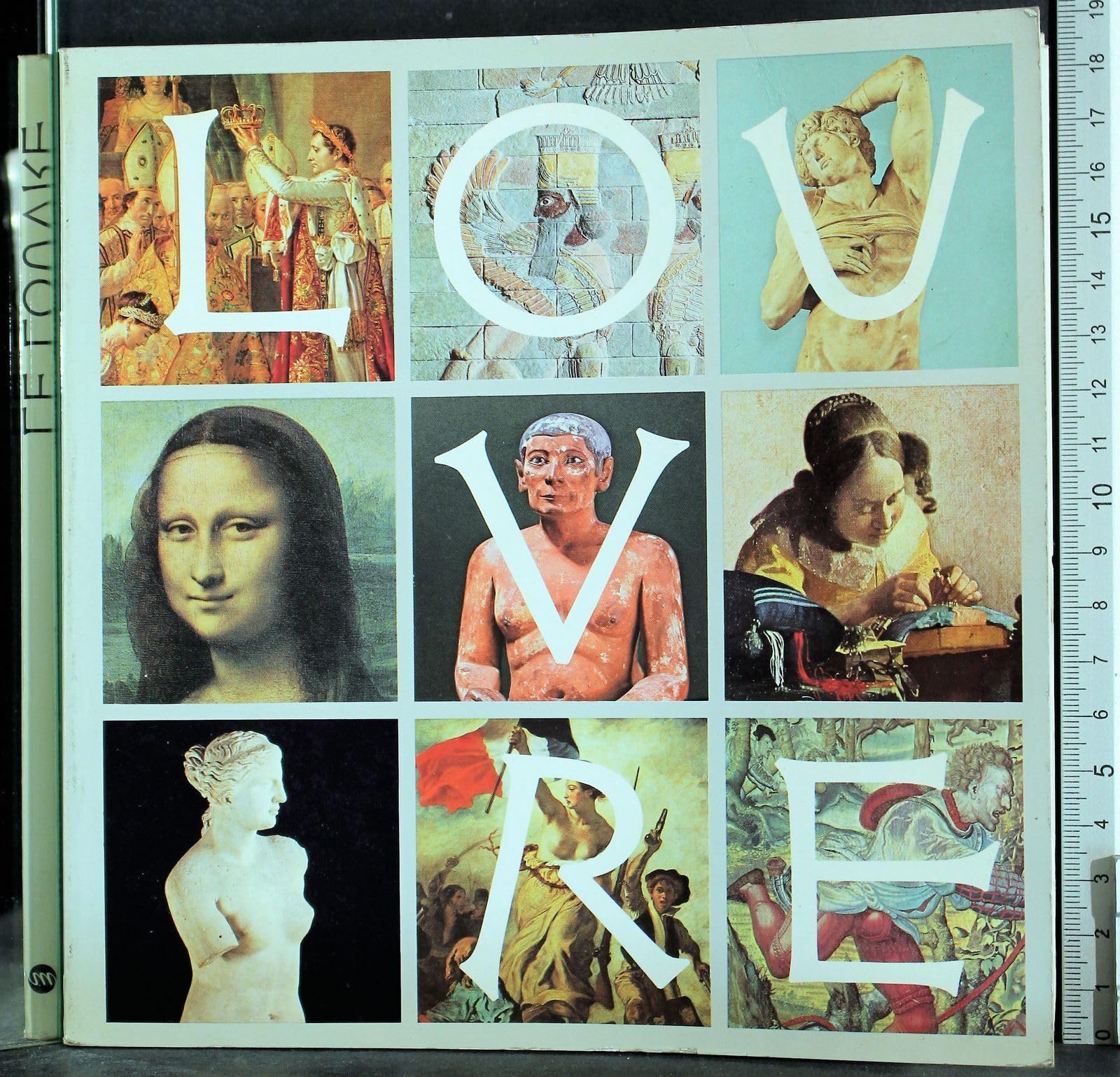 Le Musée du Louvre : guide Books