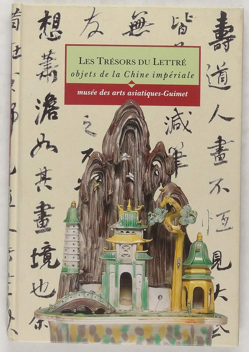 Les trésors du lettré: Objets de la Chine impériale book