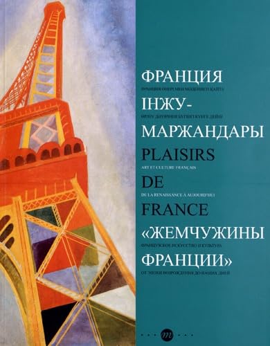 PLAISIRS DE FRANCE (FRANCAIS-RUSSE-KAZAKH) book