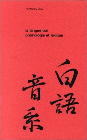 La Langue bai : phonologie et lexique book