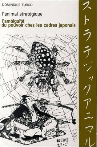 L'Animal stratégique : l'ambiguïté du pouvoir chez les cadres japonais book