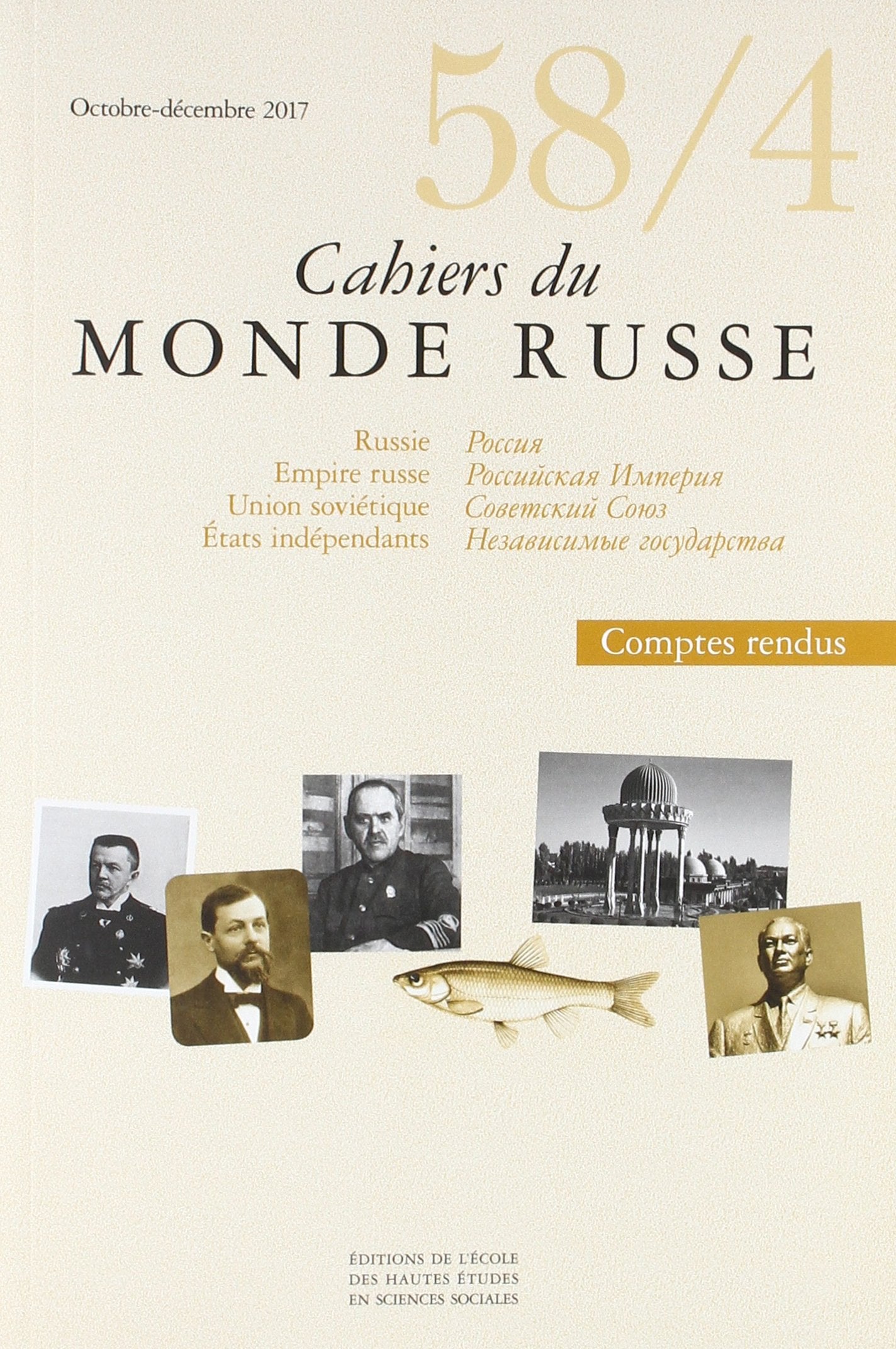 Cahiers du monde russe 58/4 book
