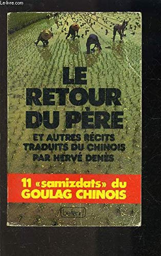 Le Retour du père book
