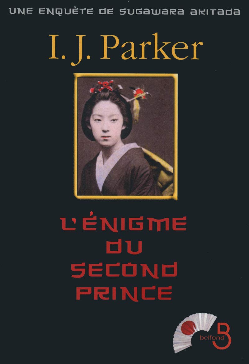 L'énigme du second prince: Une enquête de Sugawara Akitada book