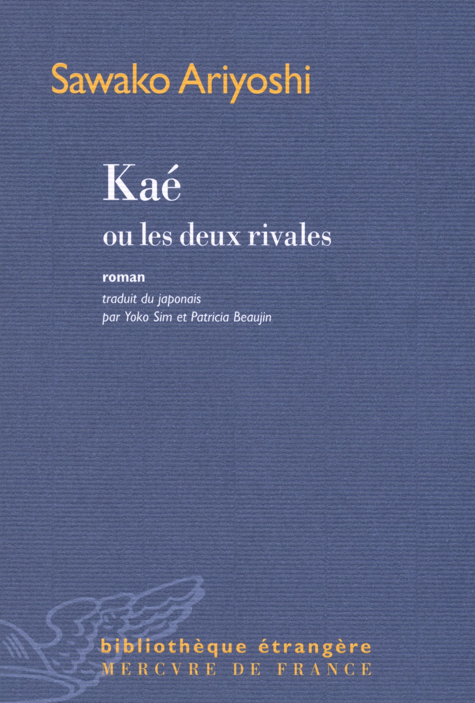Kaé ou Les deux rivales Contemporary literature