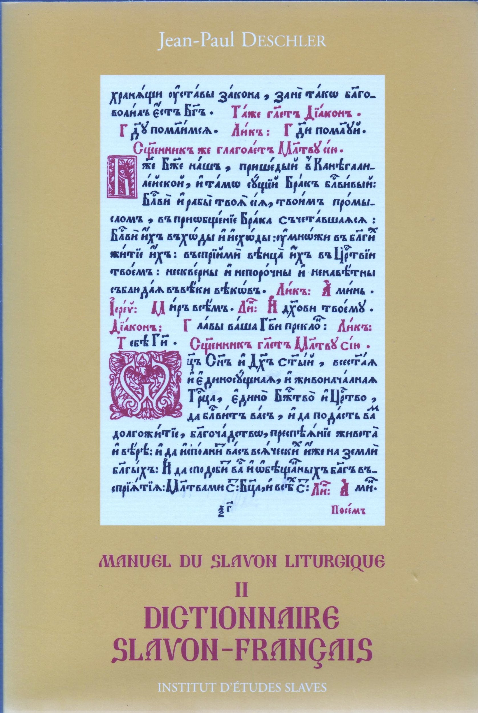 Manuel du slavon liturgique: Tome 2, Dictionnaire slavon-français Books
