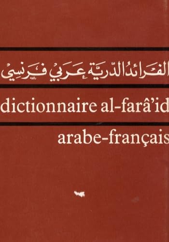 Dictionnaire al-farâ'id arabe-français Books