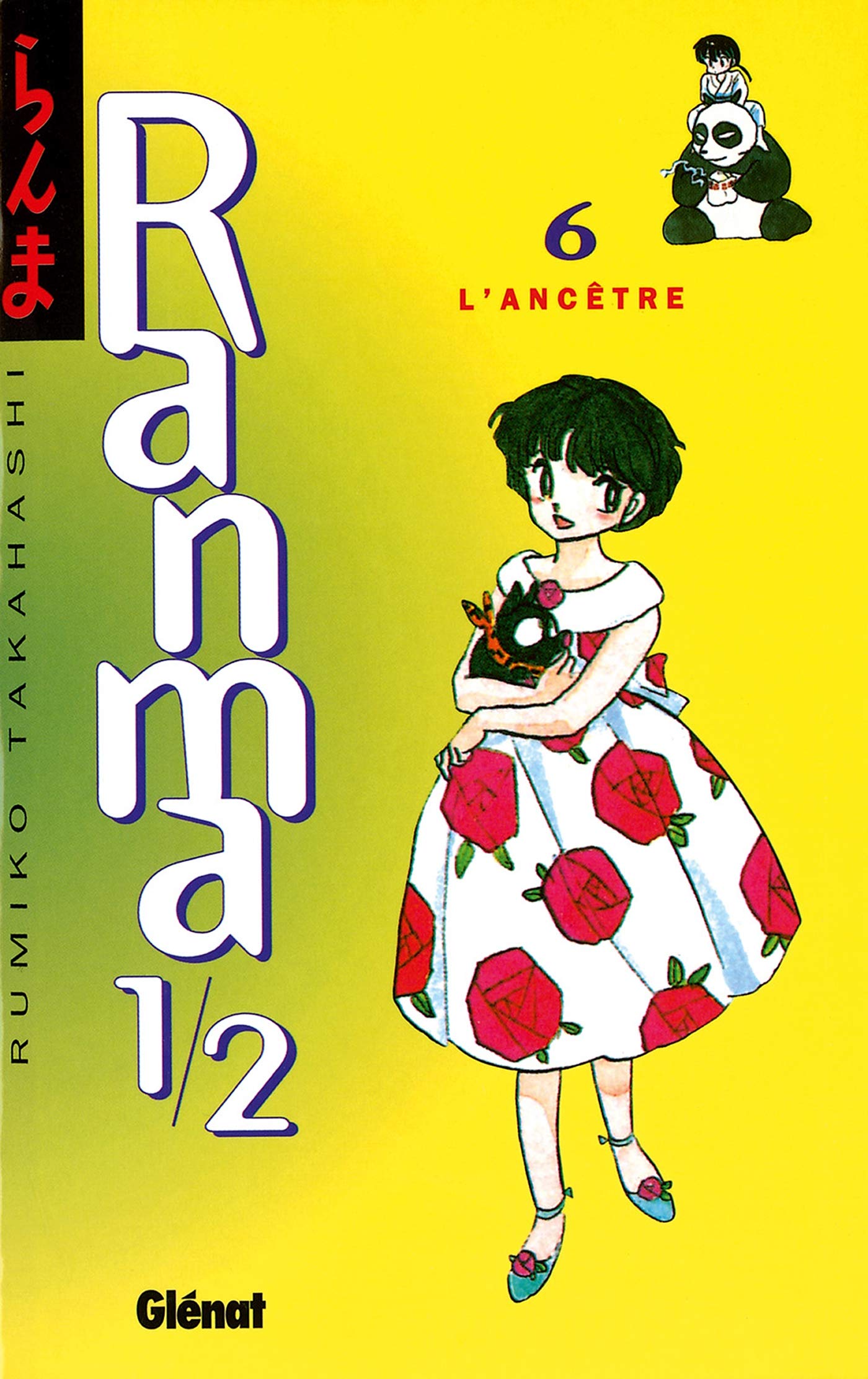 Ranma 1/2 - Tome 06: L'Ancêtre book