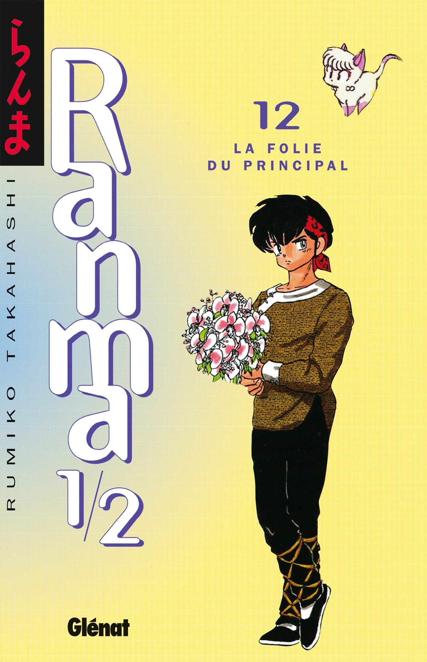 Ranma 1/2, tome 12 : La Folie du principal Manga