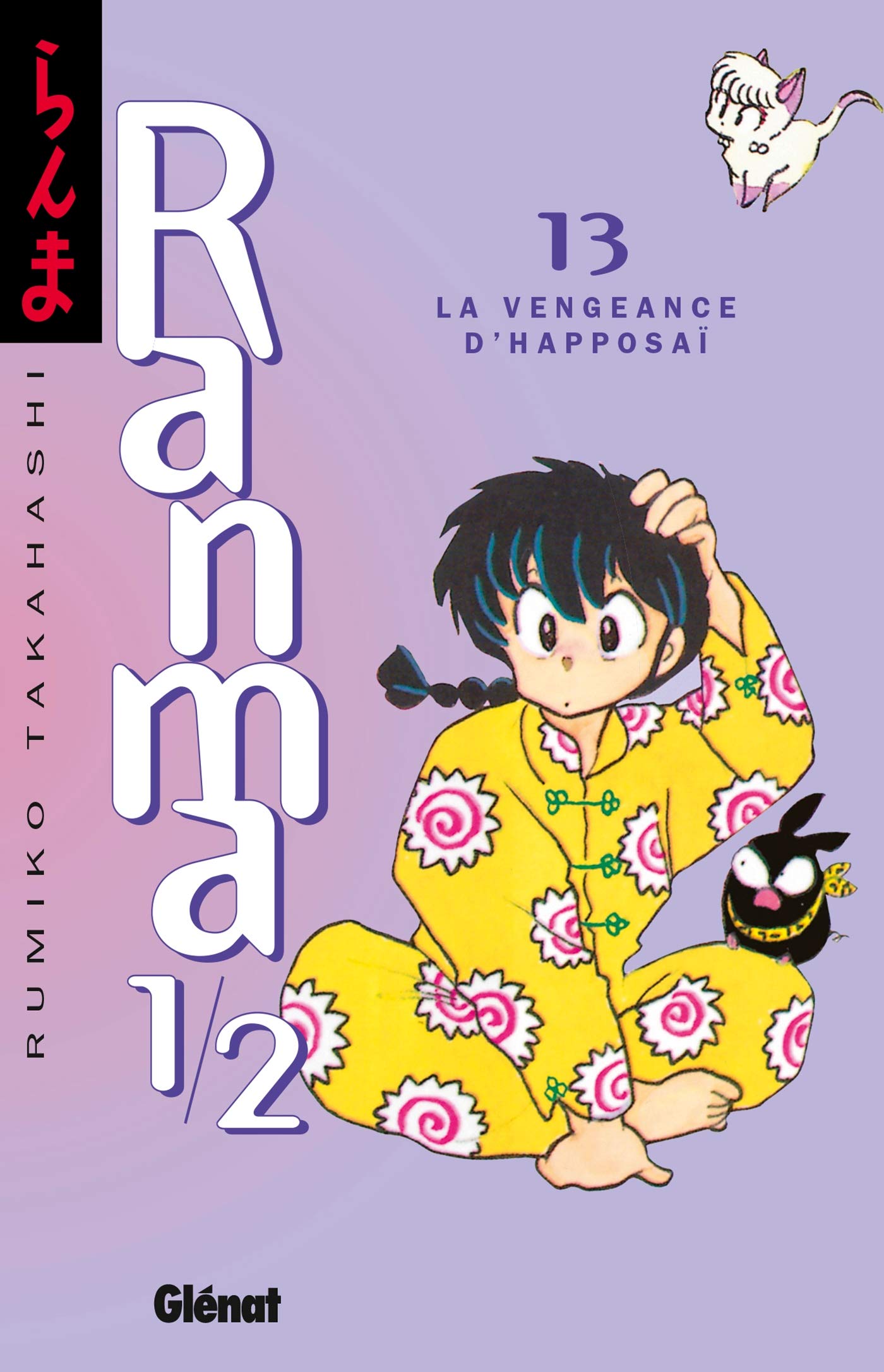 Ranma 1/2 - Tome 13: La Vengeance d'Happosaï book
