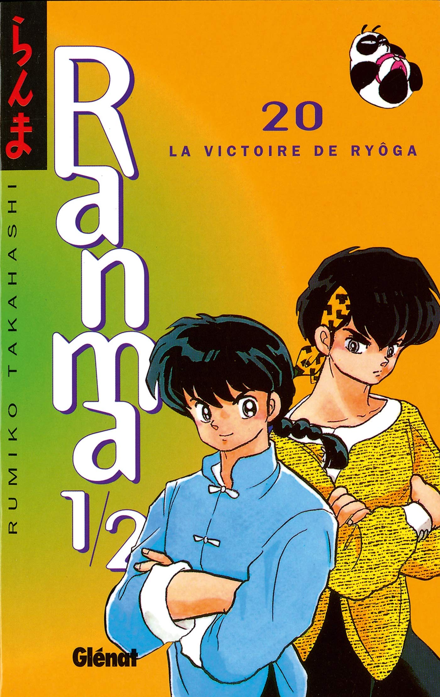 Ranma 1/2, tome 20 : La Victoire de Ryôga: La Victoire de Ryoga Manga