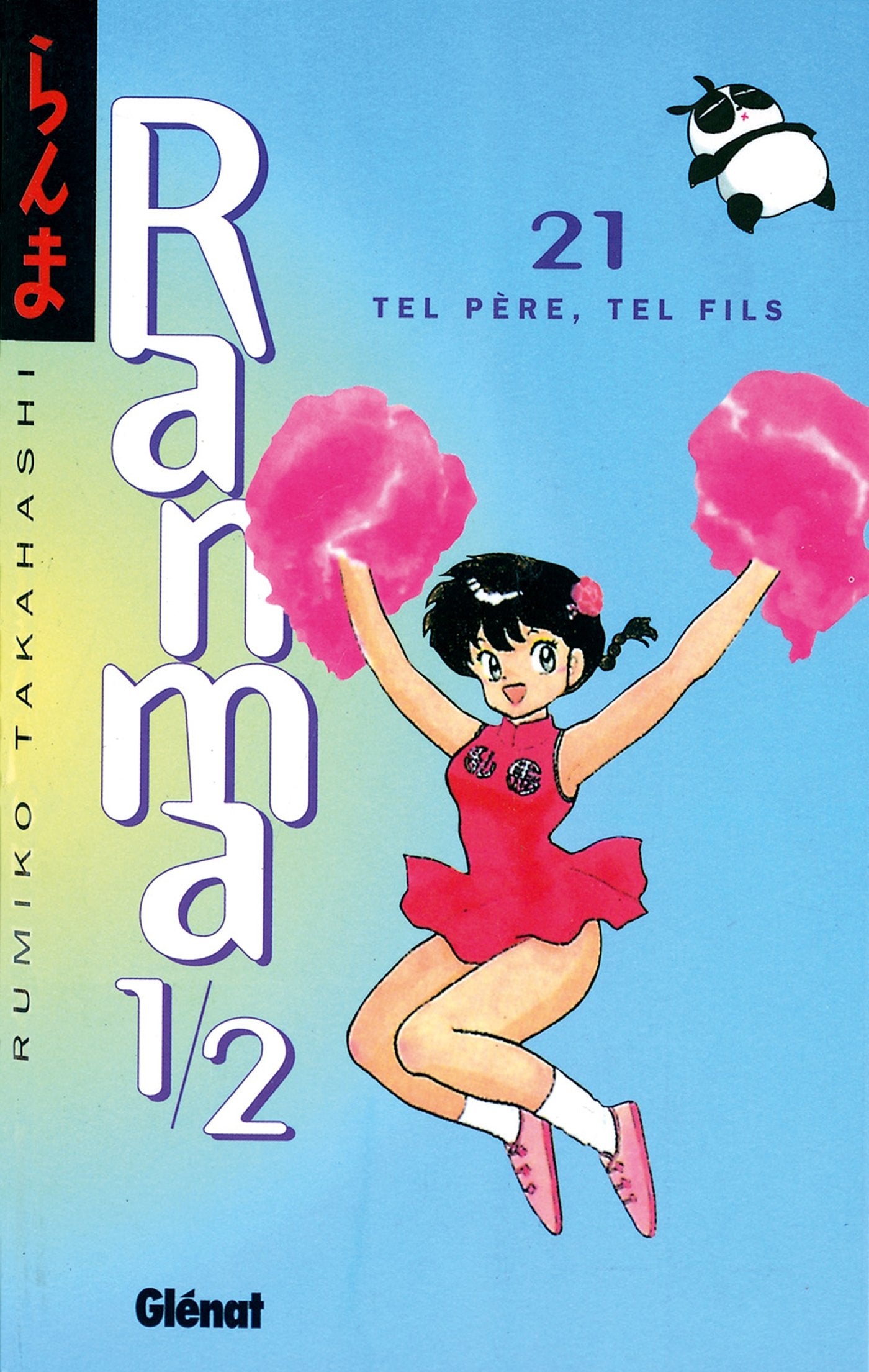 Ranma 1/2, tome 21 : Tel père, tel fils Manga