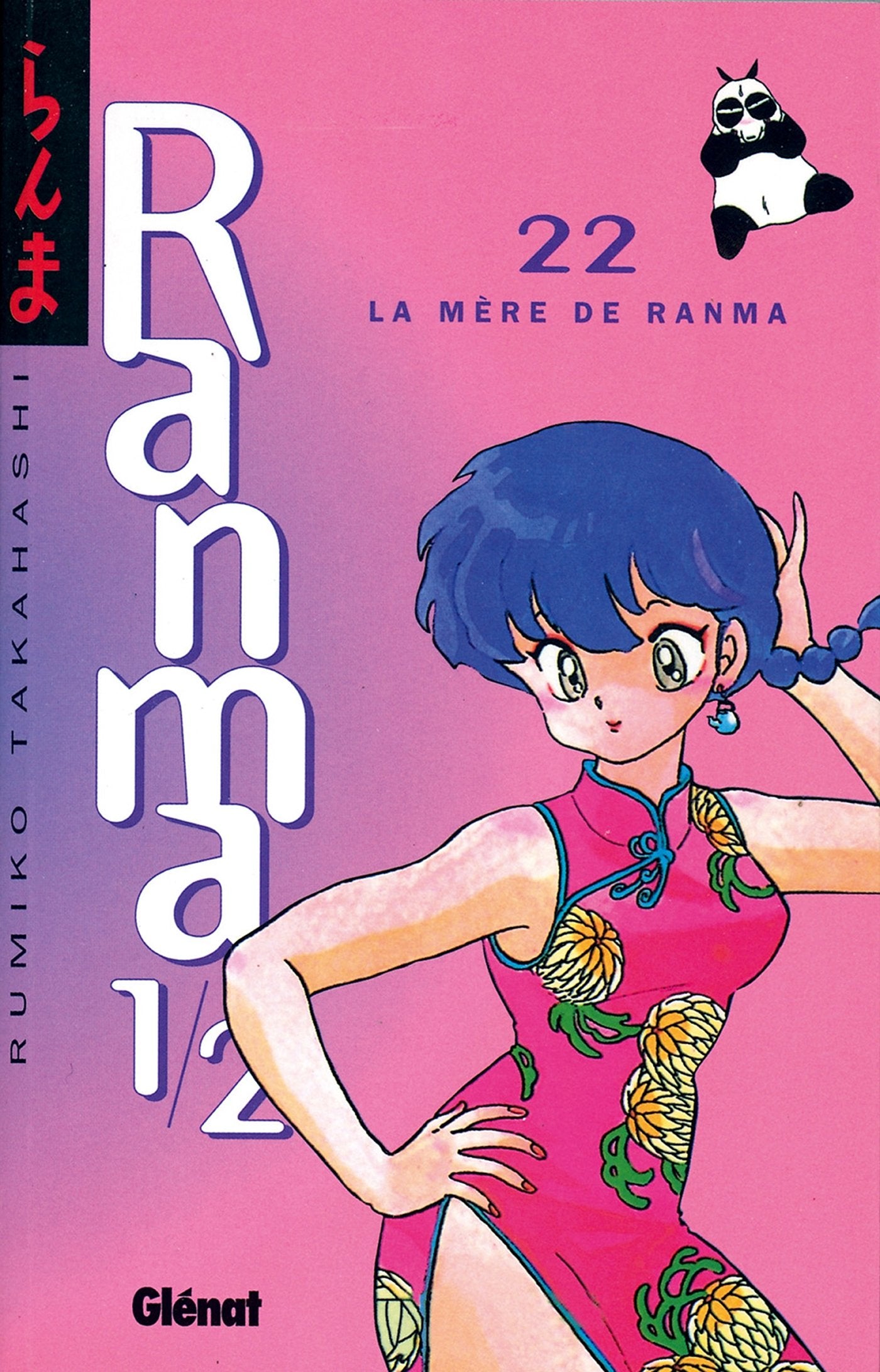 Ranma 1/2 - Tome 22: La Mère de Ranma book