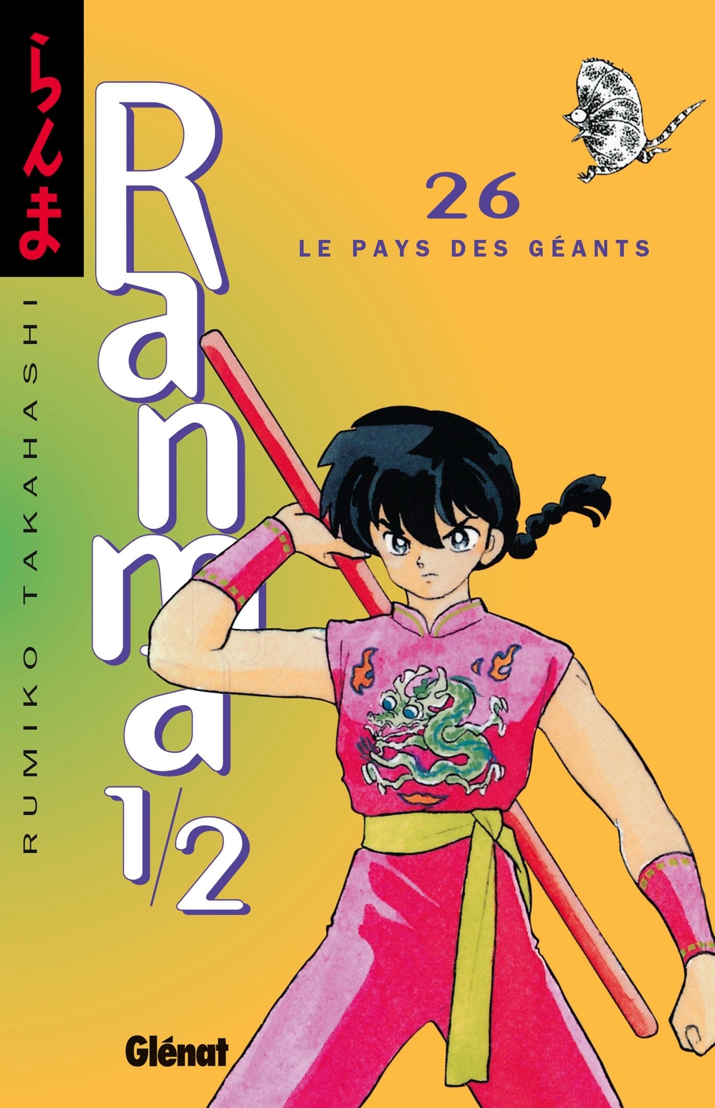 Ranma 1/2 - Tome 26: Le Pays des géants book