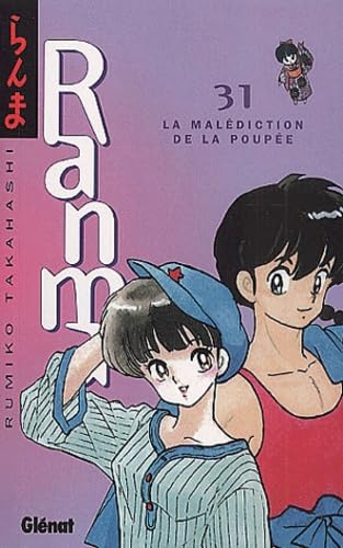 Ranma 1/2 - Tome 31: La Malédiction de la poupée book